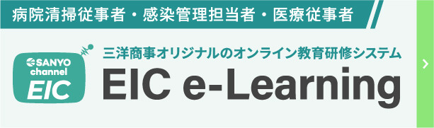 EIC e-Learning