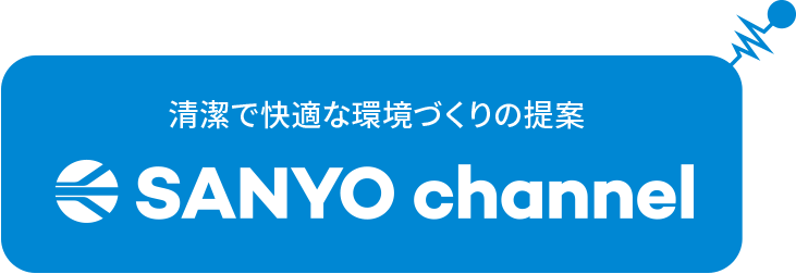 SANYO channel